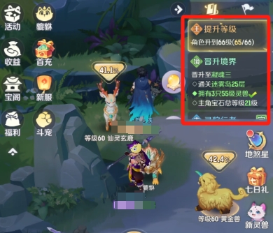 How to Play Spirit Beast Adventure Without Spending Money: A Beginner's Guide for Casual Players