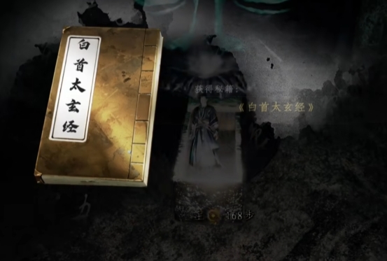The strongest red-level skill in Jianghu 2: The Next Stop is which one? Introduction to the red-level skills in the mobile game Jianghu 2: The Next Stop